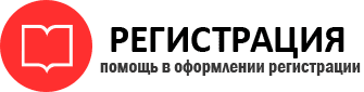 прописка в Зее id716648